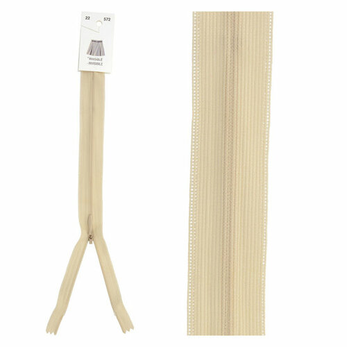 Blinde Rits - 40cm - Beige (572)