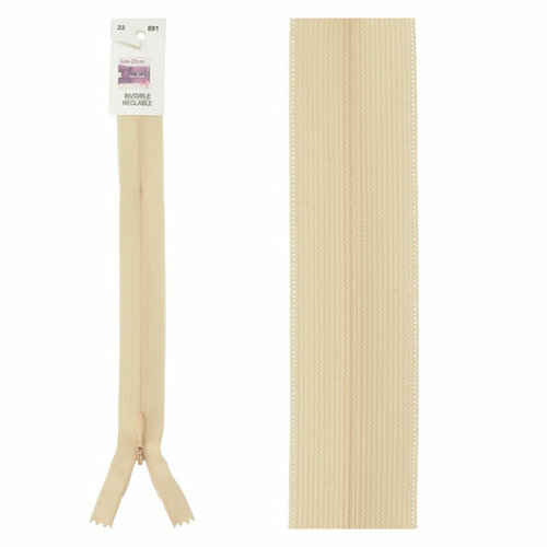 Blinde Rits - 22cm - Lichtbeige (891)